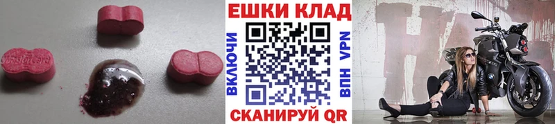 ЭКСТАЗИ бентли Сочи