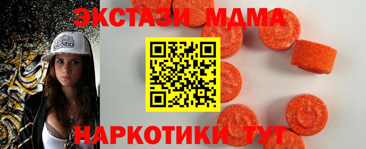 ЭКСТАЗИ TESLA  Ecstasy louis Vuitton  ЭКСТАЗИ  Сочи  закладка  Вход с VPN 