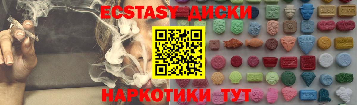 Ecstasy бентли Сочи