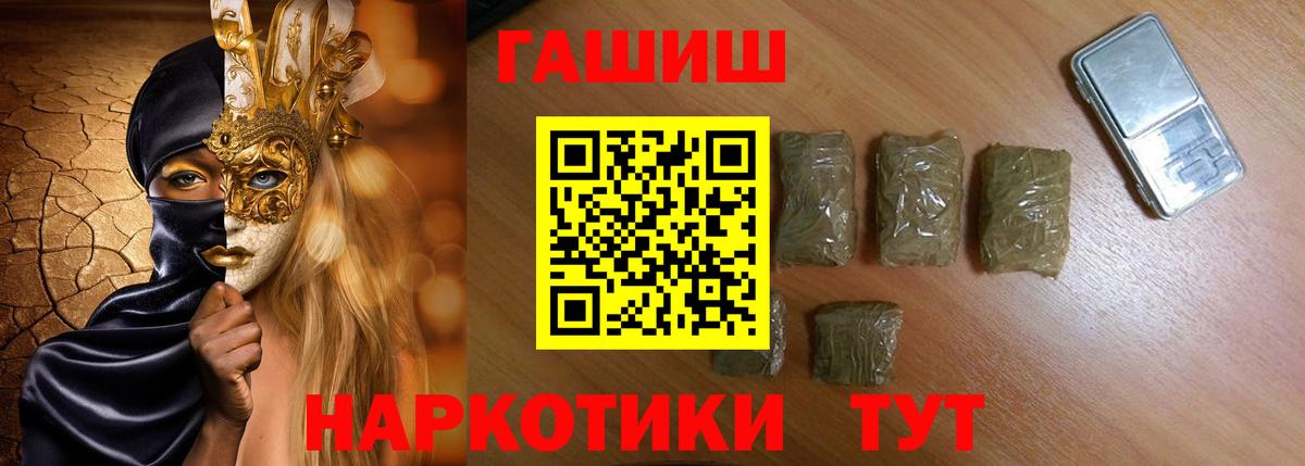 Меф   COCAIN  Вход с VPN  APVP СК   ГАШ  Сочи  ГАШИШ  Марихуана 