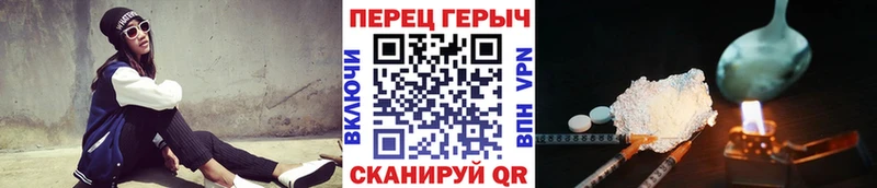 ГЕРОИН Афган  Сочи 