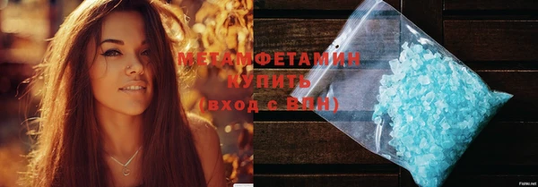 каннабис Магас