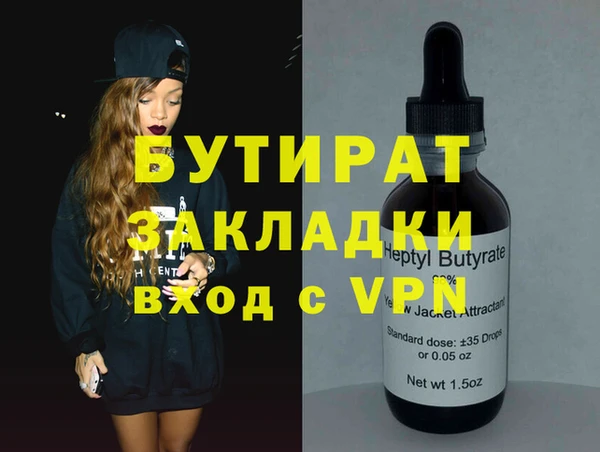 ALPHA PVP Майский