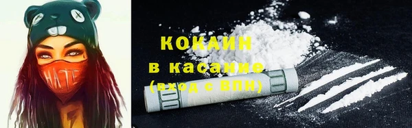 прущий лед Магадан