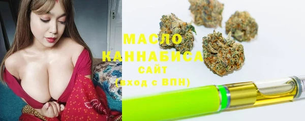 каннабис Магас