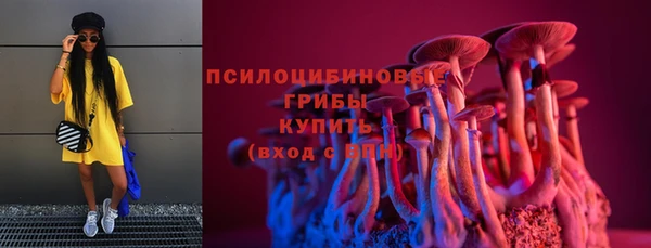 каннабис Магас