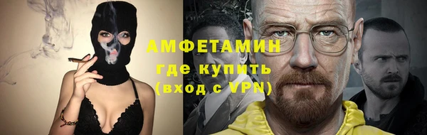 ALPHA PVP Майский