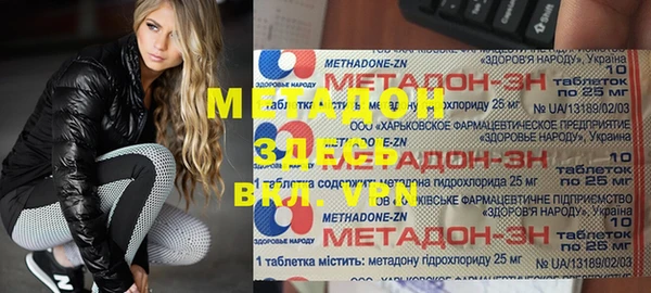 прущий лед Магадан