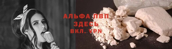 прущий лед Магадан