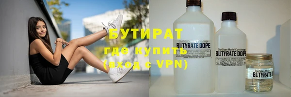 каннабис Магас