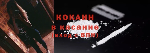 прущий лед Магадан