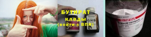 каннабис Магас