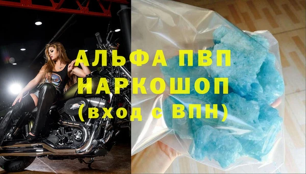 каннабис Магас