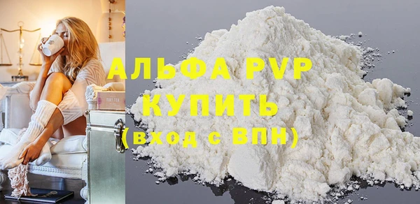 каннабис Магас