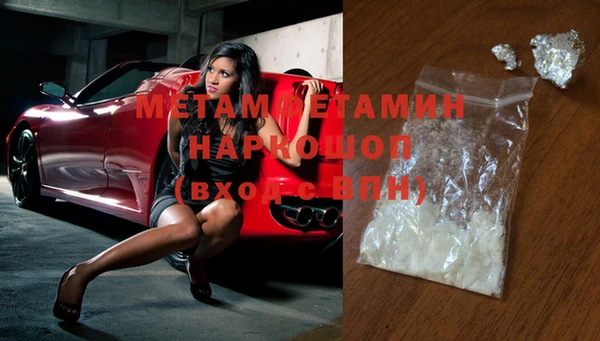 дистиллят марихуана Мегион