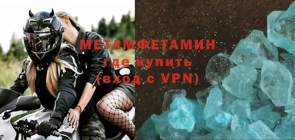 меф VHQ Медвежьегорск