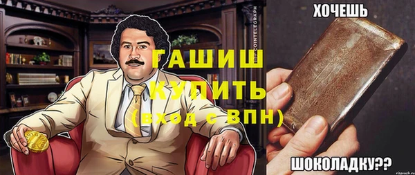 каннабис Магас