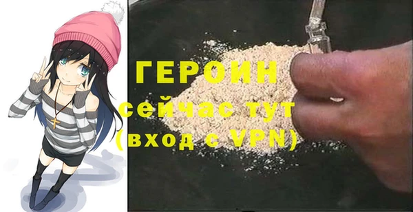 каннабис Магас