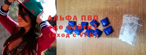 ALPHA PVP Майский