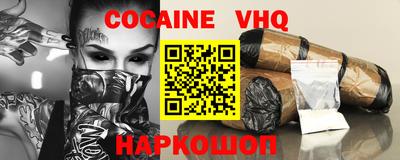 ПСИЛОЦИБИНОВЫЕ ГРИБЫ Донецк