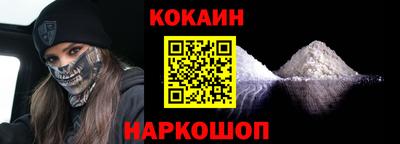ПСИЛОЦИБИНОВЫЕ ГРИБЫ Донецк