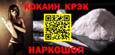 ПСИЛОЦИБИНОВЫЕ ГРИБЫ Донецк