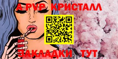 прущая мука Дубна