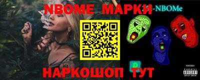ПСИЛОЦИБИНОВЫЕ ГРИБЫ Донецк