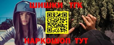 наркотики Кандалакша