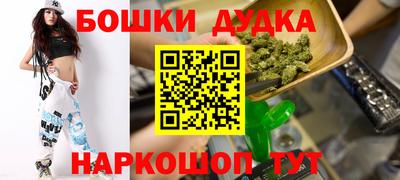 ПСИЛОЦИБИНОВЫЕ ГРИБЫ Донецк