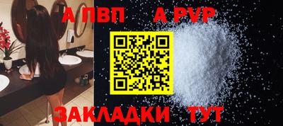 прущая мука Дубна