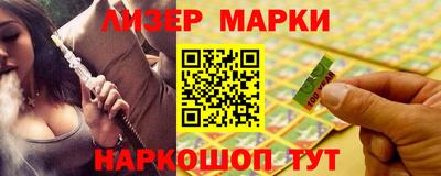 ПСИЛОЦИБИНОВЫЕ ГРИБЫ Донецк