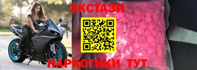 ПСИЛОЦИБИНОВЫЕ ГРИБЫ Донецк