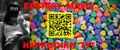 ПСИЛОЦИБИНОВЫЕ ГРИБЫ Донецк