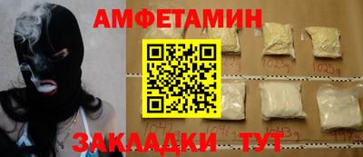 мет Камышлов