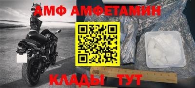 ПСИЛОЦИБИНОВЫЕ ГРИБЫ Донецк