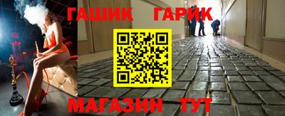 ПСИЛОЦИБИНОВЫЕ ГРИБЫ Донецк