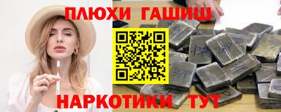 ПСИЛОЦИБИНОВЫЕ ГРИБЫ Донецк