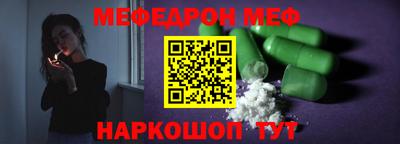 прущая мука Дубна