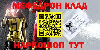 прущая мука Дубна
