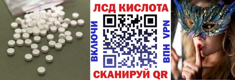 ЛСД экстази кислота  сколько стоит  Сочи 
