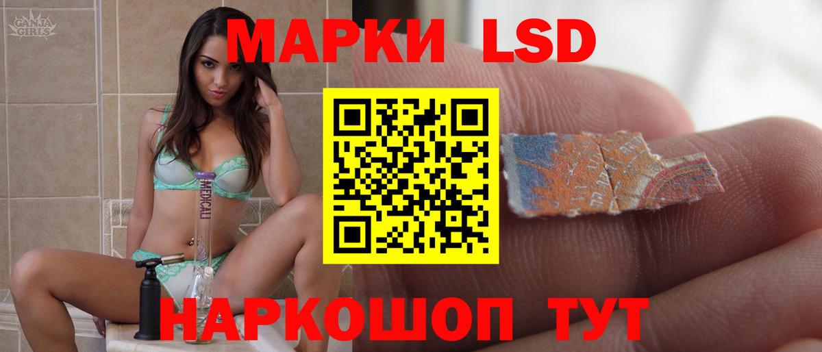 ЛСД экстази кислота  Вход с VPN  Сочи  Лсд 25 экстази ecstasy 