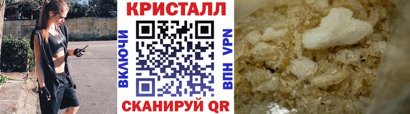 Метамфетамин Methamphetamine  Сочи 
