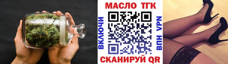 где можно купить   Сочи  Дистиллят ТГК THC oil 
