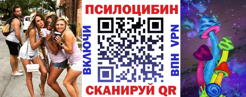 Галлюциногенные грибы MAGIC MUSHROOMS  Сочи 
