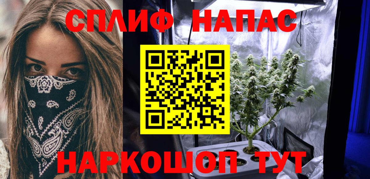 Бошки Шишки THC 21%  Конопля VHQ  Конопля сатива  Вход с VPN  Шишки марихуана LSD WEED  Сочи 